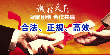 大冶讨账公司